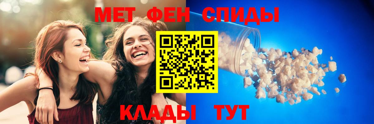 АМФ Розовый Брянск