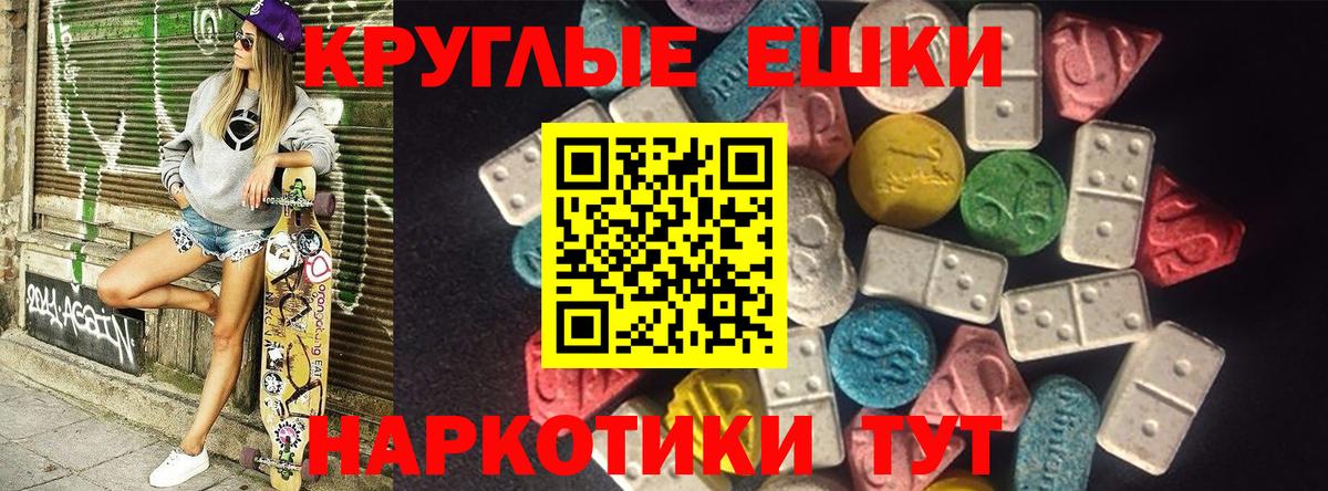 Экстази Дубай Брянск