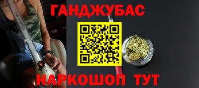 гашиш Кузнецк