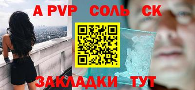 гашиш Кузнецк