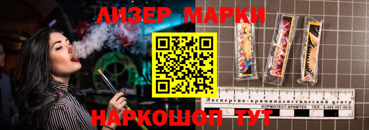 ЛСД экстази кислота  Вход с VPN  LSD-25 экстази ecstasy  Брянск 