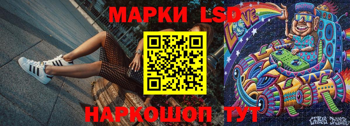 Марки 25I-NBOMe 1,5мг  Вход с VPN  Брянск 