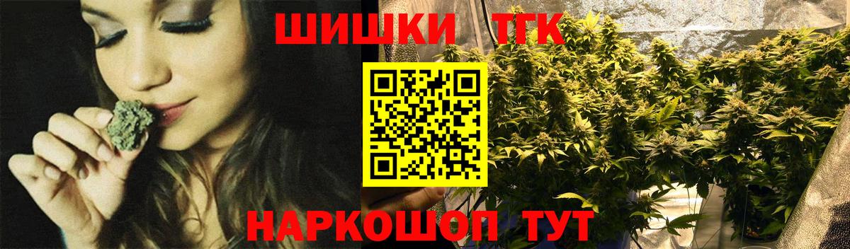 Канабис гибрид  Вход с VPN  МАРИХУАНА тримм  Марихуана сатива  Брянск 