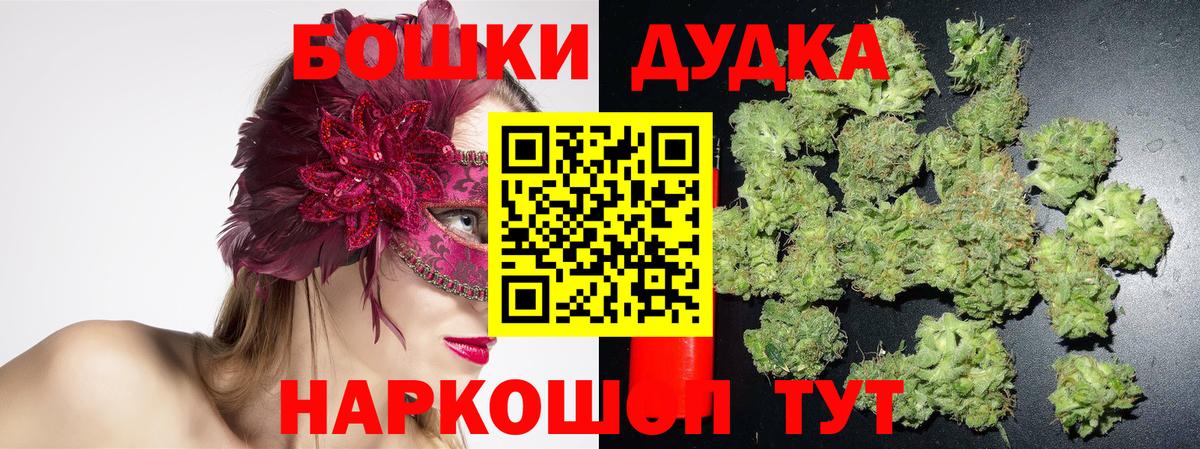 Канабис Ganja Брянск